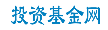 基金查询_基金分红_基金类型_基金行情_投资基金网